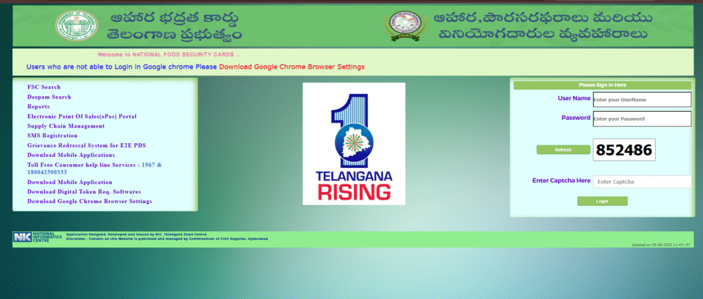 FSC Search With Aadhar No