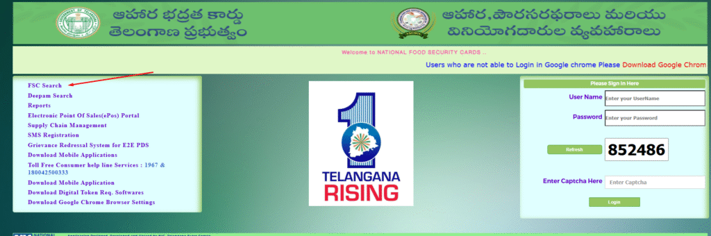 Find FSC Search