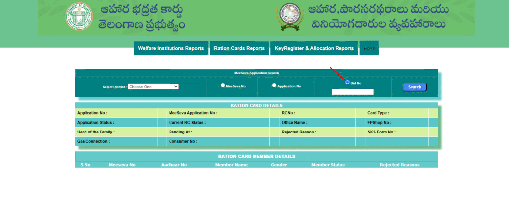Input your Aadhaar Number